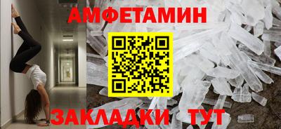 шишки Камышлов