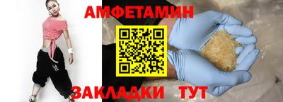 шишки Камышлов