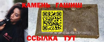 шишки Камышлов