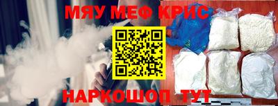 мдма Кимры