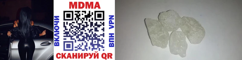 MDMA VHQ  Нарткала 