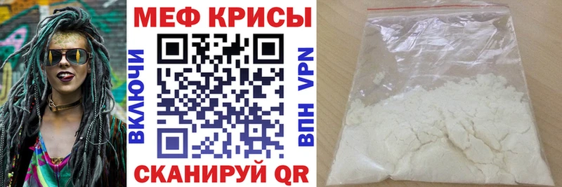Мефедрон кристаллы  Нарткала 