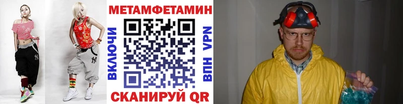 дарнет шоп  blacksprut ТОР  Первитин винт  Нарткала 
