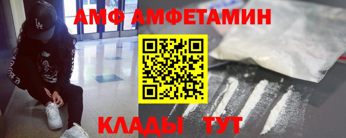 Нарткала  Первитин мет  Вход с VPN  Первитин мет 