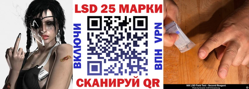 купить Нарткала гидра зеркало Марки 25I-NBOMe 1,5мг