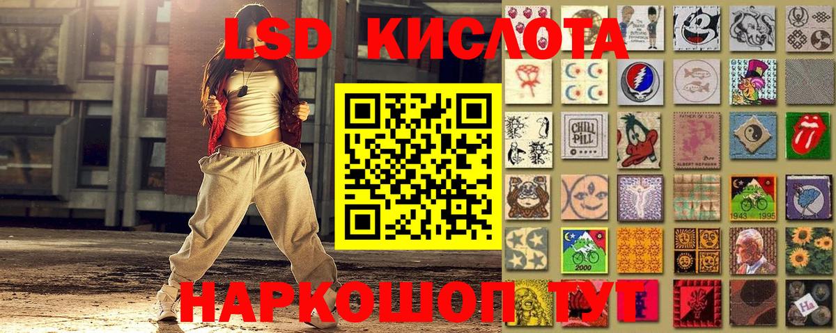 Марки N-bome 1500мкг Нарткала