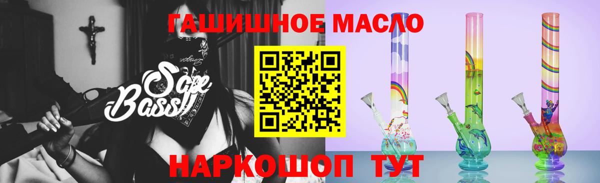 Дистиллят ТГК жижа  ТГК жижа  Нарткала  Вход с VPN 