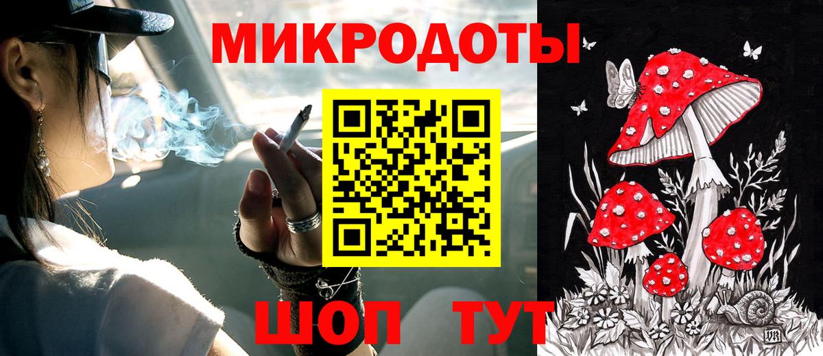 Псилоцибиновые грибы MAGIC MUSHROOMS Нарткала