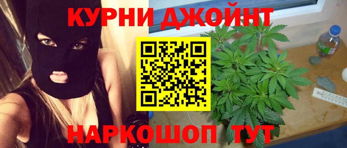 Конопля сатива  МАРИХУАНА AK-47  Вход с VPN  Шишки марихуана SATIVA & INDICA  Нарткала 