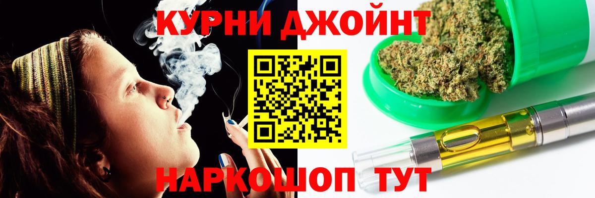 Марихуана LSD WEED Нарткала